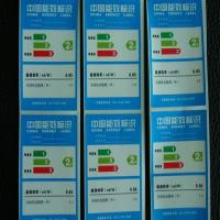 安阳彩印不干胶模切