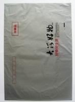 河南邮寄袋 安阳邮寄袋