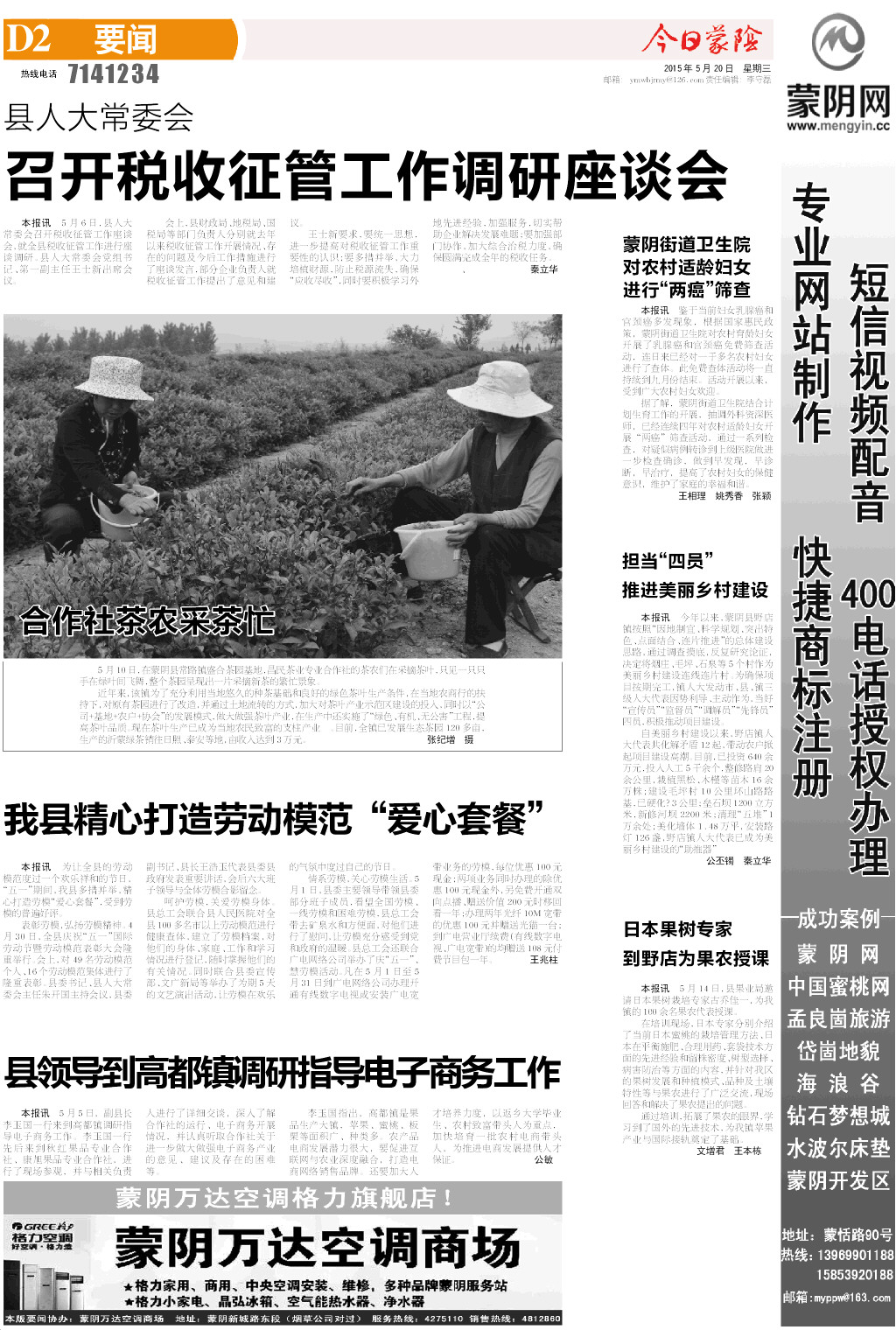 2版小样.JPG
