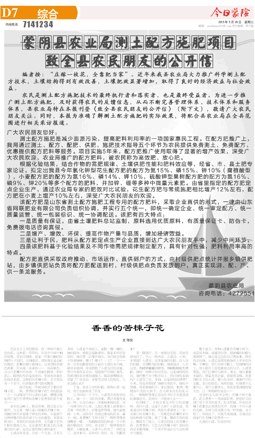 7版小样.JPG