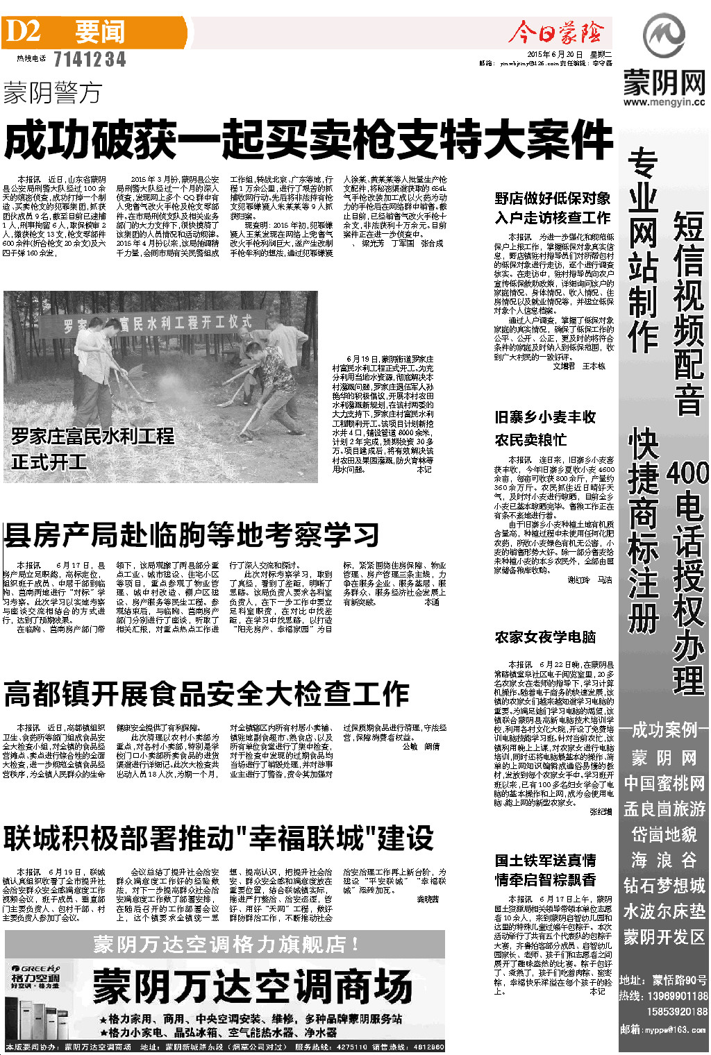 2版小样.JPG