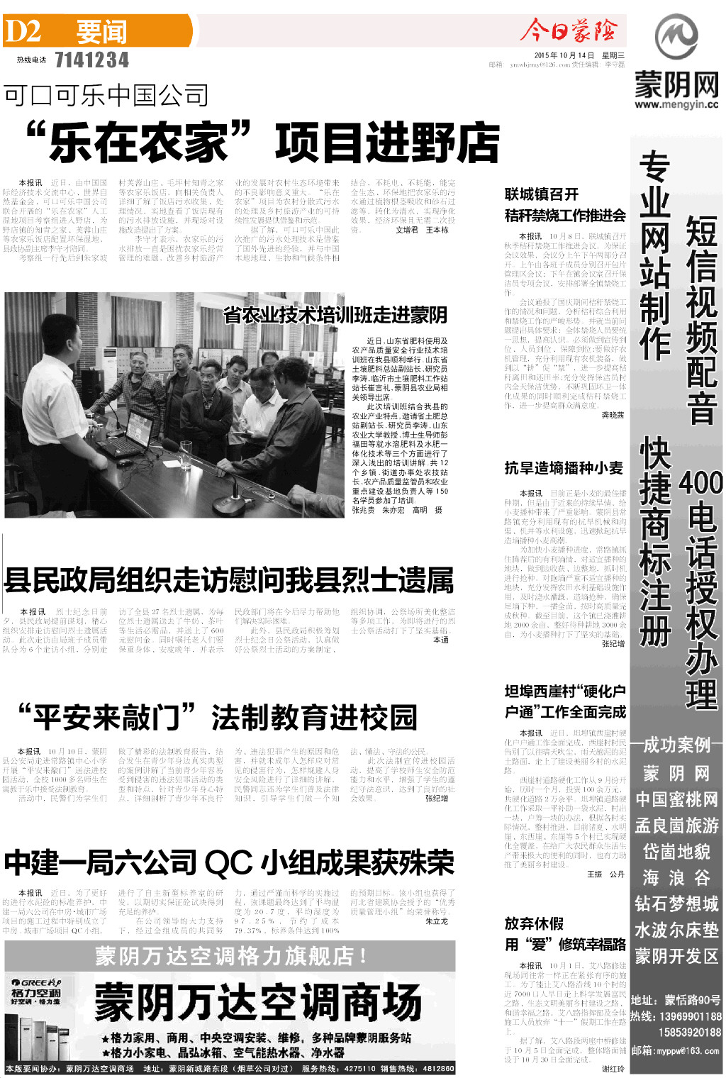2版小样.JPG