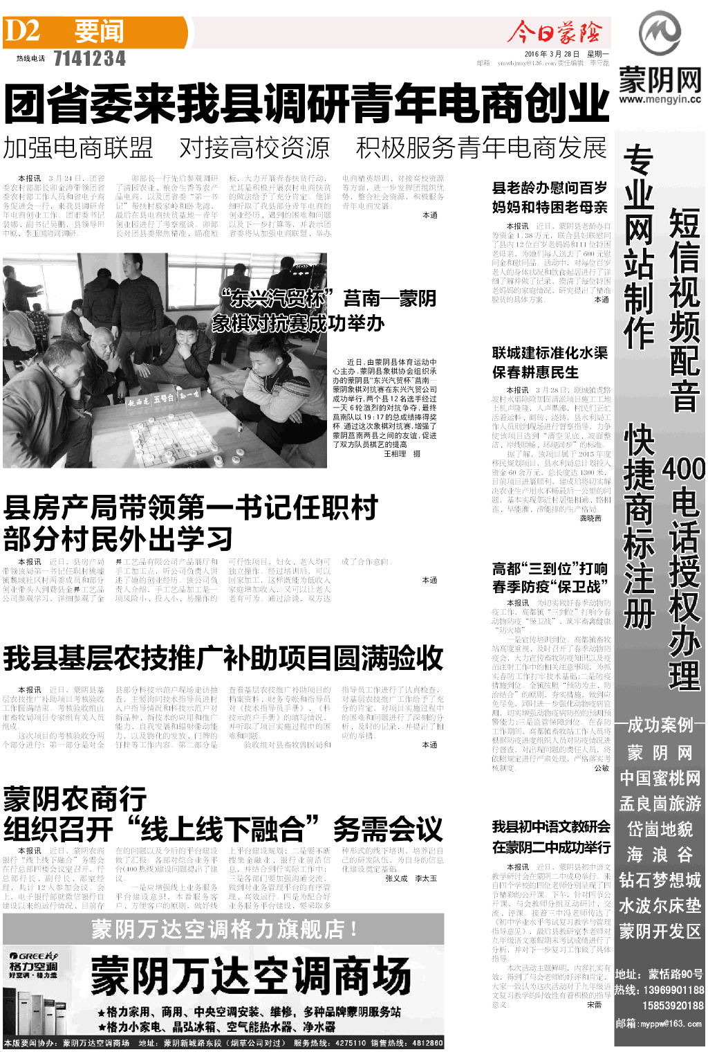 2版小样.JPG
