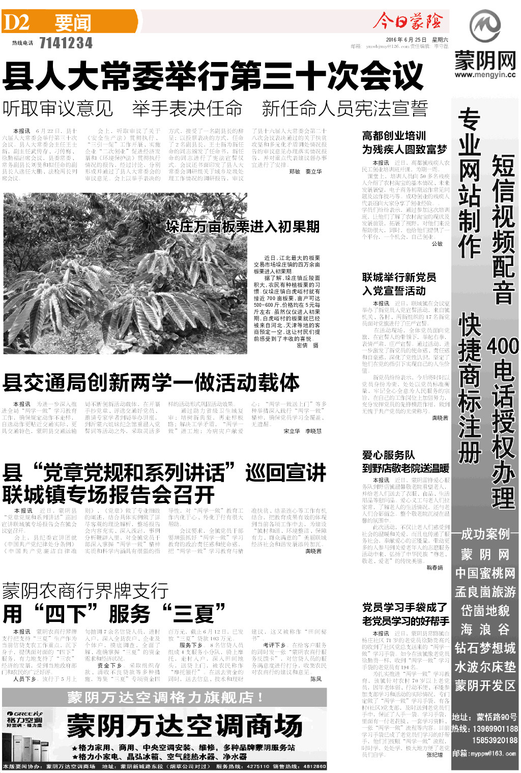 2版小样.JPG