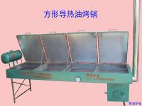 方形导热油烤饼炉